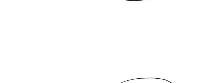 《还有空房吗？》第59话 第51页