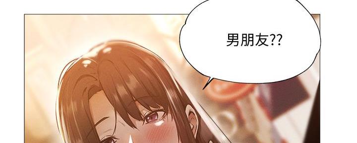 《还有空房吗？》第59话 第52页