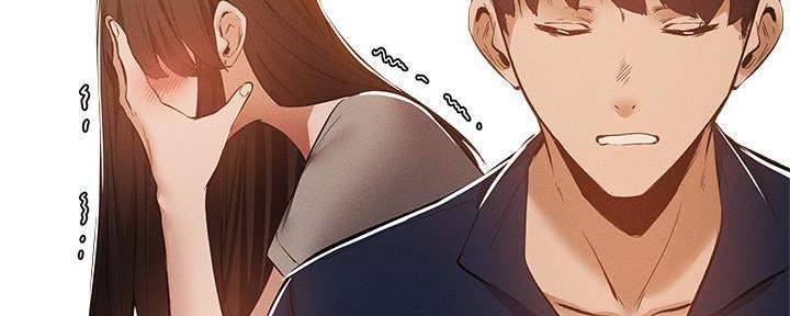 《还有空房吗？》第59话 第57页