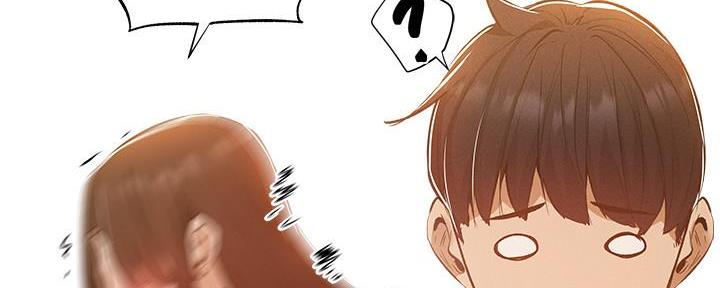 《还有空房吗？》第59话 第60页