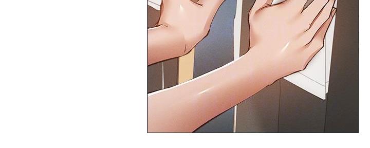 《还有空房吗？》第59话 第6页