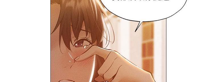 《还有空房吗？》第59话 第80页