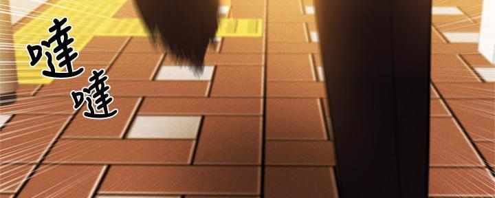 《还有空房吗？》第59话 第97页
