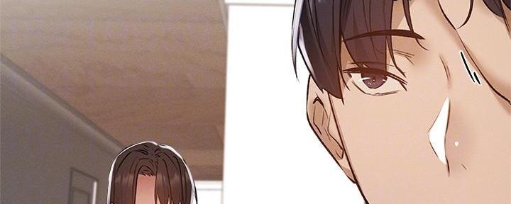 《还有空房吗？》第58话 第123页