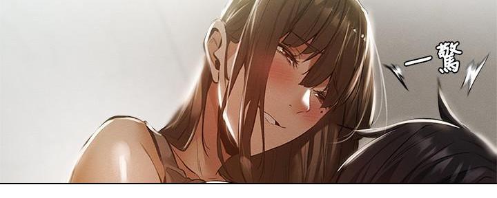 《还有空房吗？》第58话 第17页
