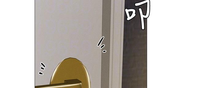 《还有空房吗？》第58话 第25页