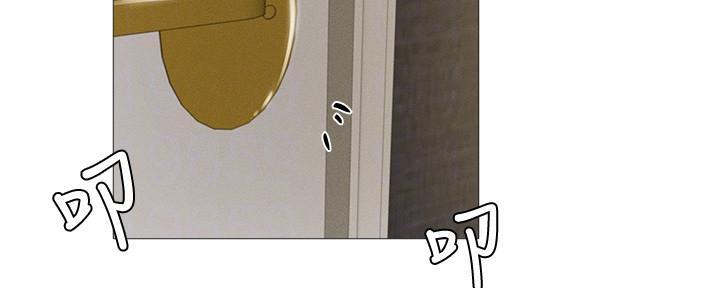 《还有空房吗？》第58话 第26页