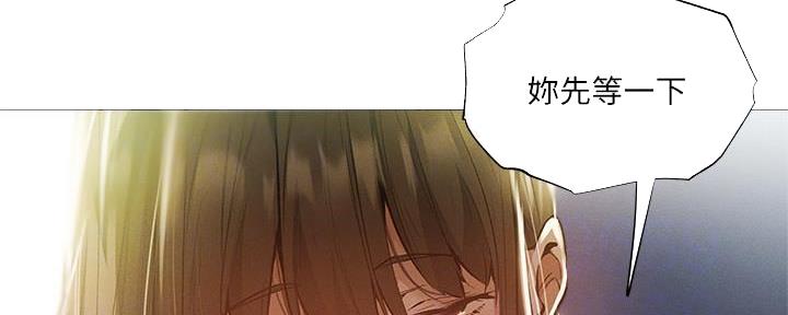 《还有空房吗？》第58话 第2页