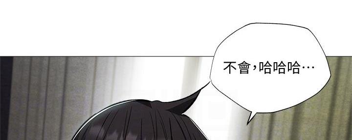 《还有空房吗？》第58话 第70页