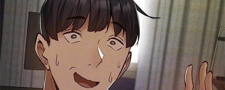 《还有空房吗？》第58话 第71页