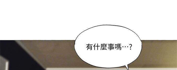 《还有空房吗？》第58话 第78页
