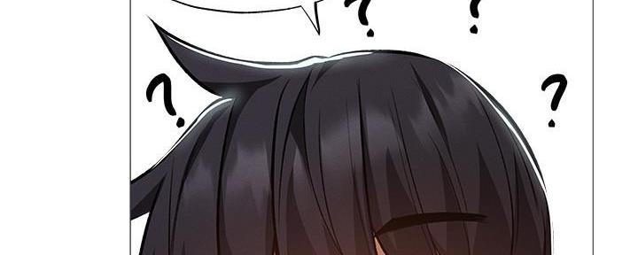 《还有空房吗？》第58话 第88页