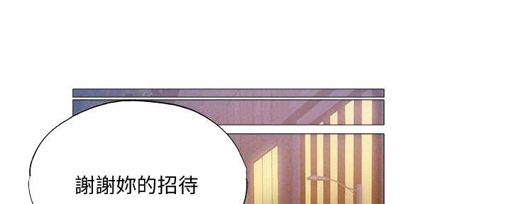 《还有空房吗？》第60话 第106页