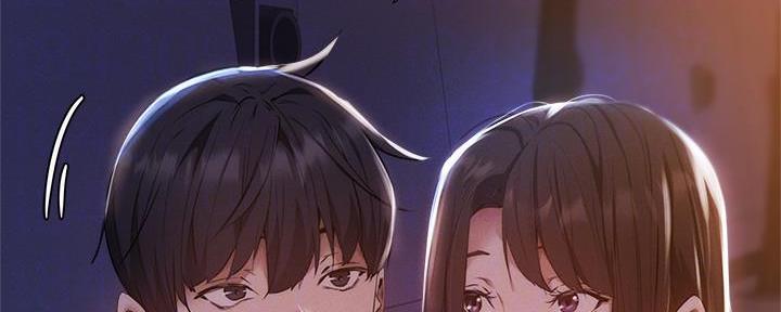 《还有空房吗？》第60话 第111页