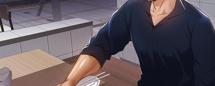《还有空房吗？》第60话 第11页