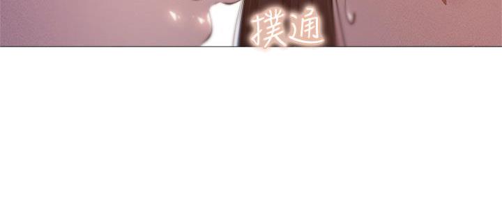 《还有空房吗？》第60话 第121页