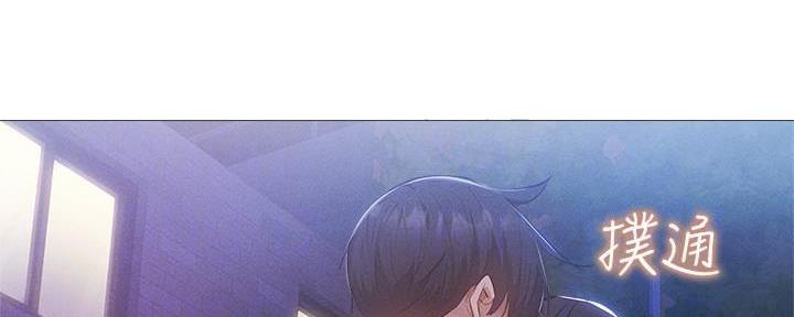 《还有空房吗？》第60话 第126页
