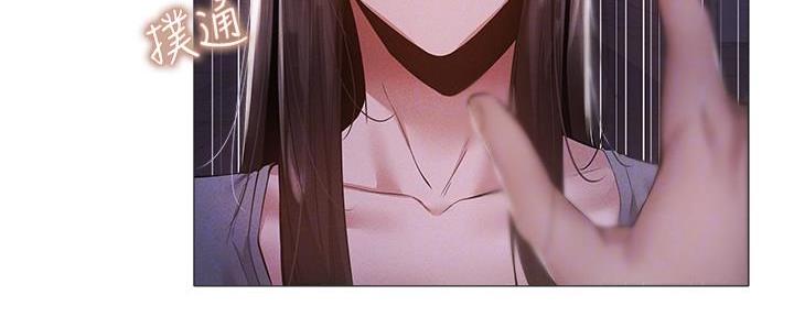 《还有空房吗？》第60话 第133页