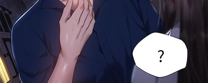 《还有空房吗？》第60话 第140页
