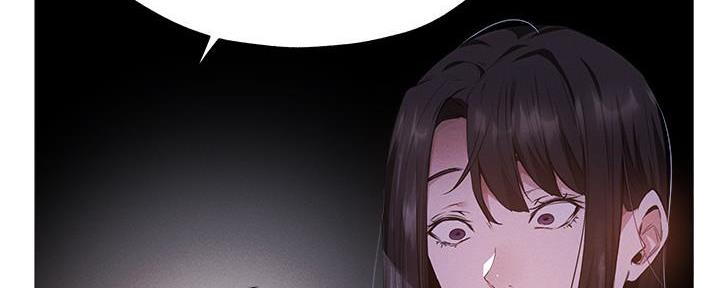 《还有空房吗？》第60话 第143页