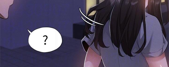 《还有空房吗？》第60话 第148页