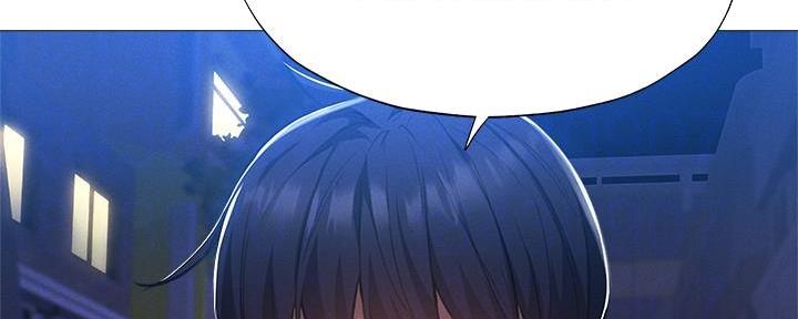 《还有空房吗？》第60话 第155页