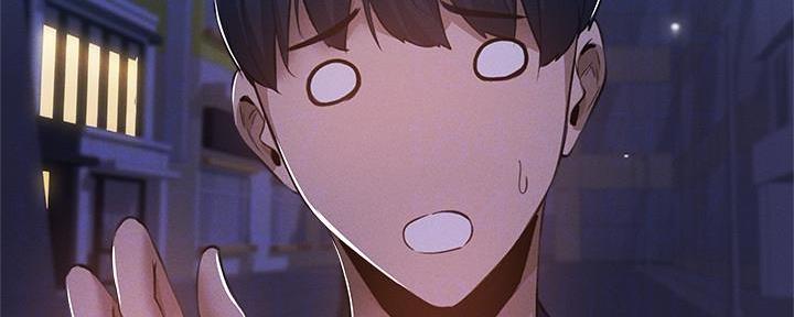 《还有空房吗？》第60话 第156页