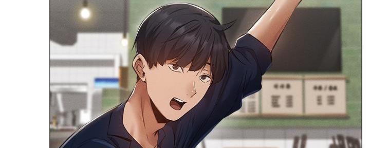 《还有空房吗？》第60话 第25页