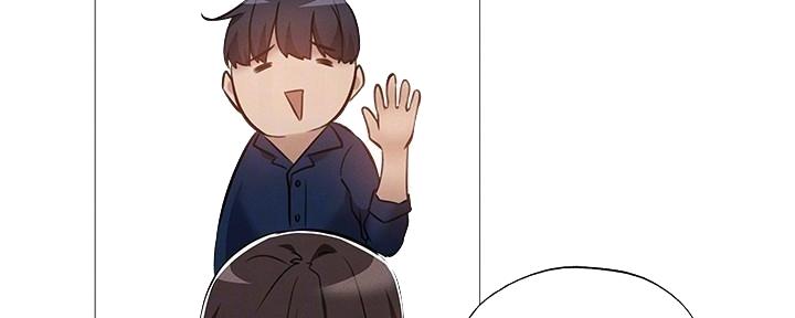 《还有空房吗？》第60话 第37页