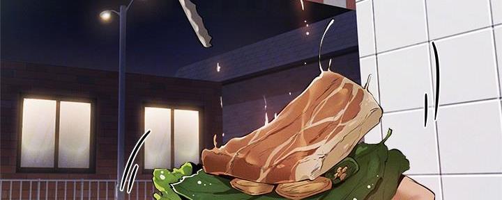 《还有空房吗？》第60话 第44页