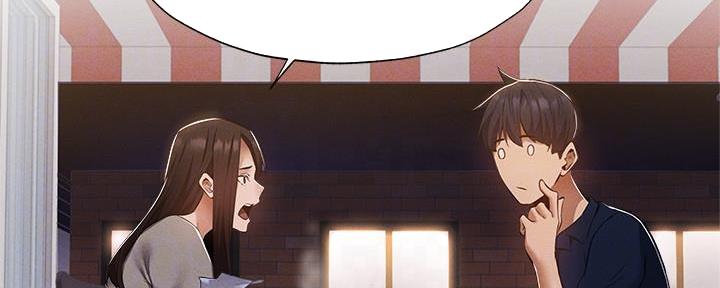 《还有空房吗？》第60话 第62页