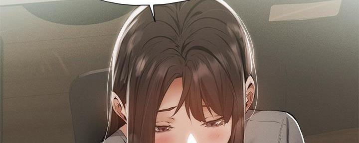 《还有空房吗？》第60话 第70页