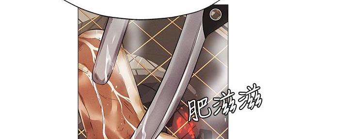 《还有空房吗？》第60话 第7页
