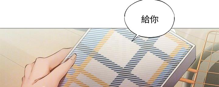 《还有空房吗？》第60话 第86页