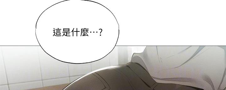 《还有空房吗？》第60话 第89页