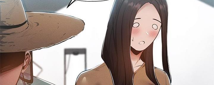 《还有空房吗？》第63话 第105页
