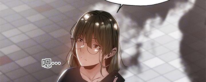 《还有空房吗？》第63话 第10页
