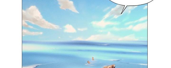 《还有空房吗？》第63话 第117页