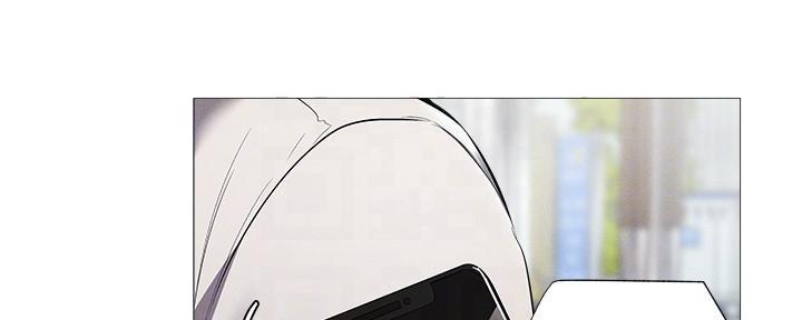 《还有空房吗？》第63话 第27页