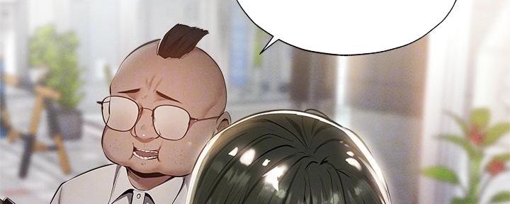 《还有空房吗？》第63话 第31页