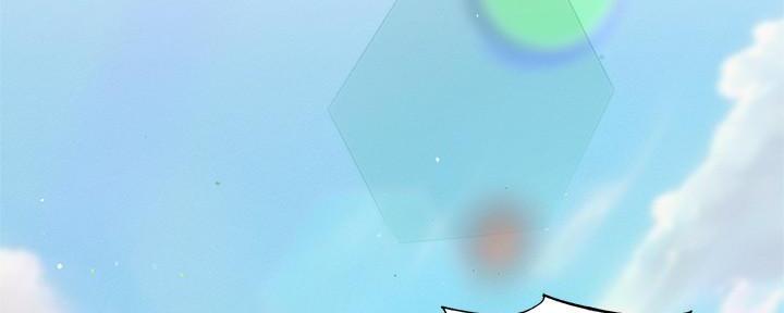 《还有空房吗？》第63话 第41页