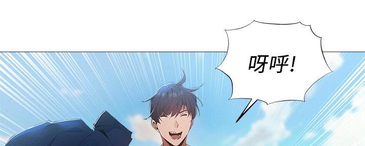 《还有空房吗？》第63话 第49页