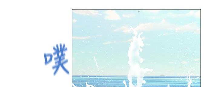 《还有空房吗？》第63话 第53页