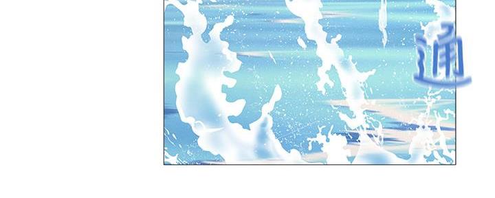 《还有空房吗？》第63话 第54页