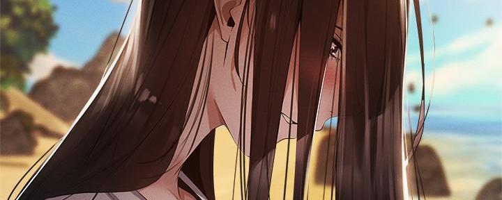 《还有空房吗？》第63话 第65页