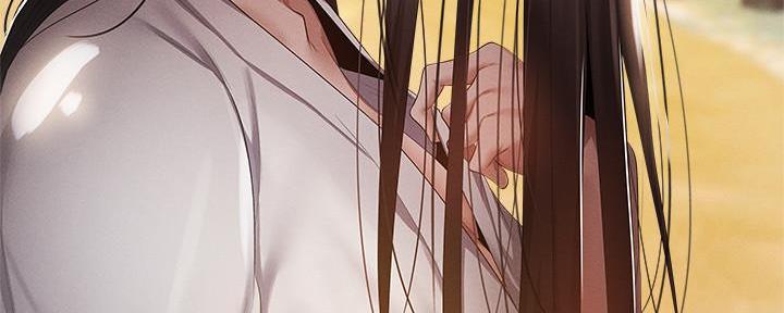 《还有空房吗？》第63话 第66页