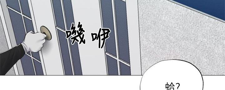 《还有空房吗？》第63话 第87页