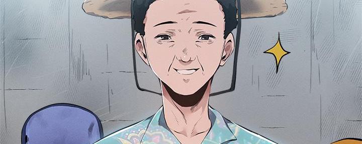 《还有空房吗？》第63话 第90页