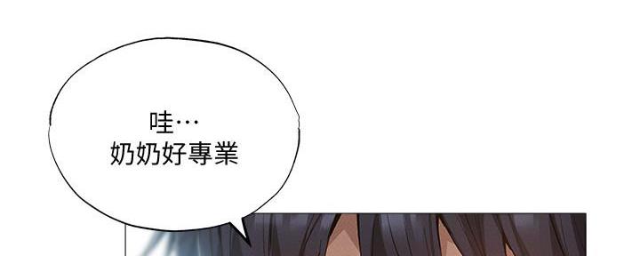 《还有空房吗？》第63话 第93页