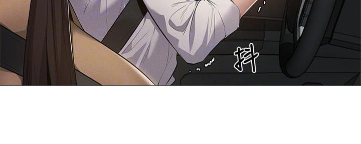 《还有空房吗？》第62话 第14页